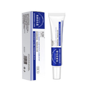 Fu Shiting Xiong Guogan Cream Anti-acne anti-acne cream fade acne marks acne pit Soothing Repair Anti-acne cream wholesale