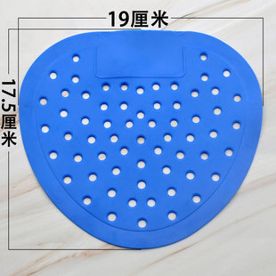 Men's urinal filter anti-blocking deodorant urine bucket aromatic tablet toilet block urinal deodorant urine pad