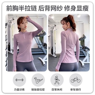 Lulu одежда для йоги женская спортивная рубашка тонкая эластичная и стройная спортивная одежда для быстрого высыхания