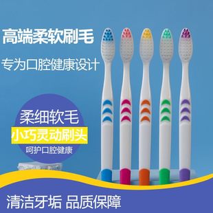 Supermarket's Same Bamboo Charcoal Soft-bristled Toothbrush for Adults, White Moon, 5 Pieces, 2 Yuan Store, Gifts, Factory Wholesale