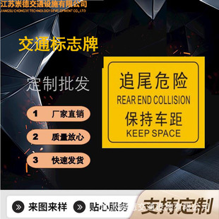 Manufacturer Produces Luminous/reflective Guide Signs, Signs, Signs, High Limit Signs, Combination Banners, 3m Reflective Films