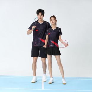 New Badminton Clothing Women's Quick-drying suit Breathable Korean Men's Table Tennis Volleyball Competition Training Team Clothing Printed