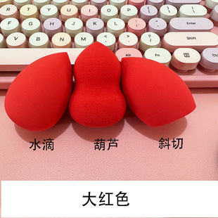 Beauty makeup egg cotton makeup egg sponge drops powder puff makeup tools dual-purpose ball spot wholesale Macaron