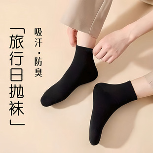100 Pairs of Disposable Socks, Unisex Mid-Calf Socks, Deodorant Daily Disposable Socks, Travel Breathable Wholesale