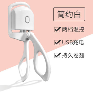 Electric heating curling clip eyelash curling device electric eyelash curling device heating lasting styling charging electric eyelash curling device