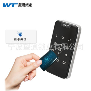 New WT-M-1703B IC electronic password lock gym password lock locker lock locker lock factory