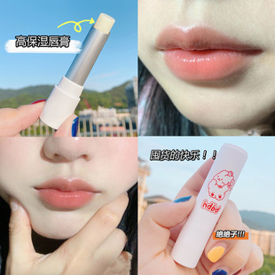 HDBD Vaseline Lip Balm Moisturizing Hydrating Moisturizing Anti-chapped Skin Desalination Lip Stripe Lip Care Lipstick