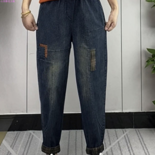 High-end Western-style Jeans Women's Autumn and Winter New Fashion Elastic Waist Stretch All-match plus size Casual Harem Pants