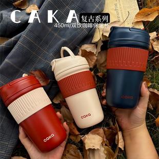 Caka Винтажная соломенная керамическая термос с двойным напитком для студентов мужского и женского пола, сопровождающая высокая цветовая ценность, простая портативная кофейная чашка для воды