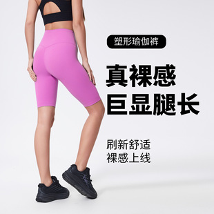 Summer New Naked High Waist Hip Pocket Yoga Pants Running Fitness Sports Tight Pants Women DK184