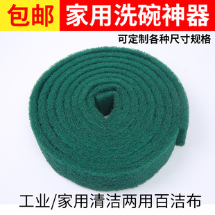 Industrial scouring cloth carborundum wire drawing cloth kitchen cloth decontamination thick iron plate rust removal polishing
