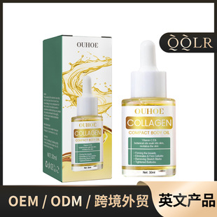OUHOE Collagen Boost Body Oil Slimming Body Shaping Massage Oil Tighten Belly Leg Body Care Oil