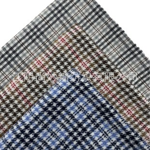 7 Coarse Wool Imitation Plaid Fabric Imitation Coat Wool Blended Polyester Cotton FB1