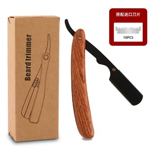 Manual old-fashioned razor barber razor razor hair salon special scraper hair salon razor bald hair