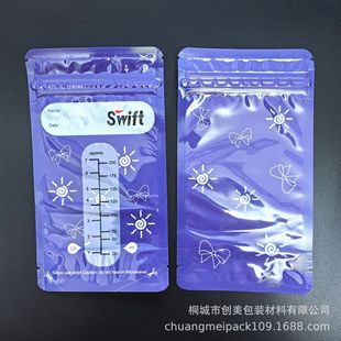 Factory Customized 200ml Exported to the United States Upright Breast Milk Storage Bag 7oz Full English Food Grade Milk Storage Bag