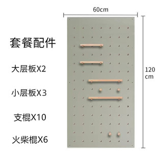 W8 Hole Board Solid Wood Storage Rack Living Room Hanging Board Display Rack Wall Hanging Board Bookshelf Entrance Partition Wall Hanging Storage