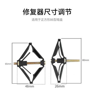 Bottom box universal 86 type cassette junction box bottom box socket holder switch box strut