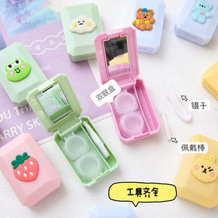 Cartoon Mini Contact Lens Box Cute Contact Lens Nursing Storage Box Simple Portable Contact Lens Companion Double Box