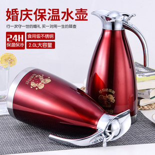 304 Thermos Wedding Festive Accompanying Thermos Red Household Vacuum Stainless Steel Thermos Hot Water Thermos 2L