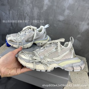 Оригинальная стандартная оригинальная коробка Paris 3XL компании спотовая обувь для папы Putian Friedia сейсмостойкая и износостойкая мужская и женская обувь для бега
