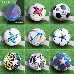Cross-border e-commerce for three ring machine sewing PU football world cup European cup America cup 5 PVC football wholesale