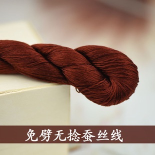 No. 93 split-free untwisted mulberry silk large branch small branch velvet thread velvet flower handmade direct brush velvet thread pink Brown