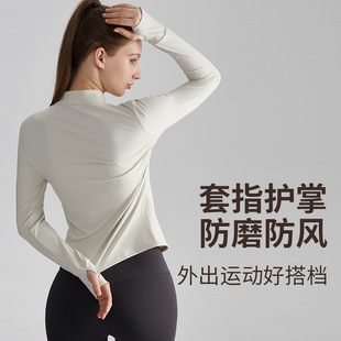 Новый костюм для йоги LULU куртка на молнии женский стройный воротник для подтяжки талии фитнес бег спортивная куртка для йоги топ
