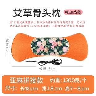 Electric heating bone pillow velvet wormwood pillow moxibustion pillow multifunctional neck pillow lavender heating cervical pillow