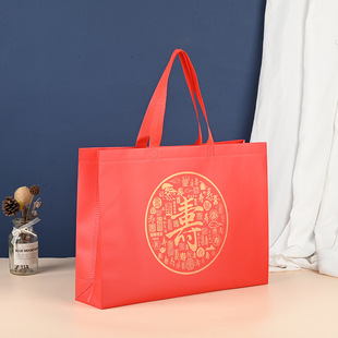 Красная Нетканая сумка Happy Bag Возвратная Подарочная сумка Сопровождающая Подарочная сумка Свадебные принадлежности Подарочная сумка Настройка