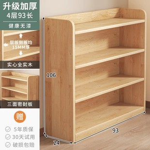 Full Solid Wood Dustproof Bookcase Flip Door Design Household Wall Storage Storage Cabinet Display Cabinet Multi-Layer Household Bookcase