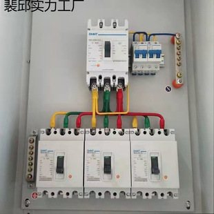 A complete set of three-phase four-wire distribution box secondary three electrical box high-voltage wiring construction box