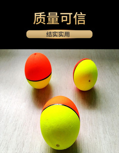 Floating Floating Ball Hard Solid Foaming Zhongtong Floating Not Afraid of Water Pressure Sea Rod Eye-catching Far-cast Floating Fishing Low Floating Floating Rain