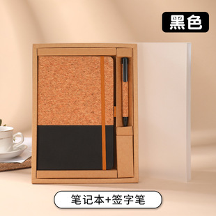 Cross-Border Export Wheat Straw Notebook Gift Box with Printable Logo Environmentally Friendly Splicing Cotton and Linen Cork Notepad