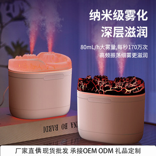 Explosive desktop car flame air humidifier large capacity office volcano atomizer bedroom humidifier