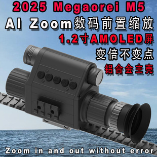 High-power HD Explosions m5 Infrared Optical Tactical Night Vision Sight Adjustable Cross Mirror Night Vision Telescope
