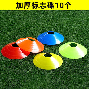 Sign post football training equipment kindergarten barrel obstacle cone barrel barricade children's hurdle rack a wholesale