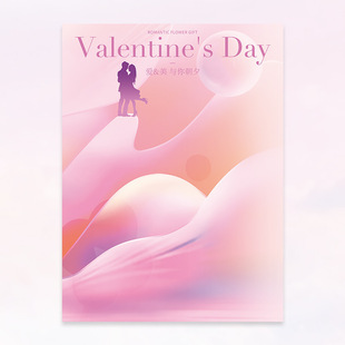 Flower wrapping paper romantic creative thickened Kraft paper wholesale Valentine's Day heart-shaped bouquet wrapping paper