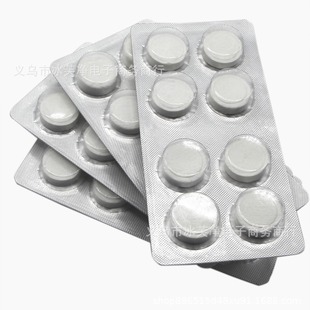 Bingfujing coin non-woven fabric compressed towel aluminum foil display boxed compressed non-woven fabric