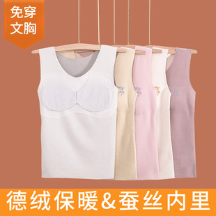 Vest Developing Girls, Primary School Students, Junior High School Girls Wear Autumn and Winter Velvet Large Children's Velvet Thermal Underwear