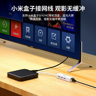 Biaz USB разветвитель на сетевой порт Проводная сетевая карта без накопителя преобразователь RJ45 док-станция четыре-в-одном