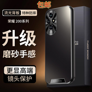 For Honor 200pro Mobile Phone Case New Style Four Corner Drop-resistant honor100 All-inclusive Simple Frosted 90 Protective Shell