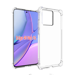 Для Moto Edge 40 Neo 5G подушка безопасности чехол для телефона X40 Pro прозрачная противоскользящая крышка защитный чехол из ТПУ
