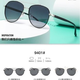 2025MXM new polarized sunglasses men's driving fishing sunscreen UV protection men's sunglasses goggles