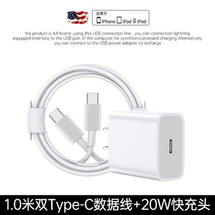 Применимо для Apple 30W зарядное устройство iPhone15 быстрой зарядной головки 14Pro штекер 13 кабель для передачи данных PD20W мигающий 12