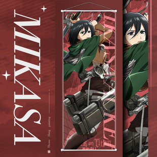 Атака гигантской висячей картины AttackonTitan Allen Lewell Soldier Длинные три личи персиковая кожа Свиток Ткань Живопись