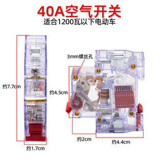 Electric Vehicle Special Air Switch Circuit Breaker 48V60V72V96V DC Air Circuit Breaker 40A63A100A