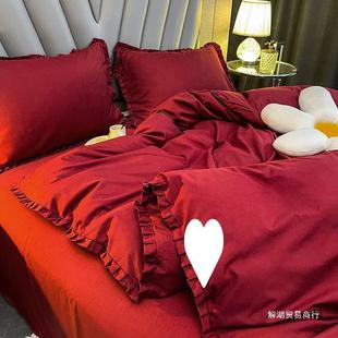 Wedding four-piece set ice silk simple color red sanding bed hat bed sheet three-piece set student dormitory bedding