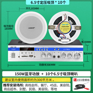 Xianke SA-1 ceiling speaker suit constant pressure amplifier background music ceiling ceiling audio ceiling speaker