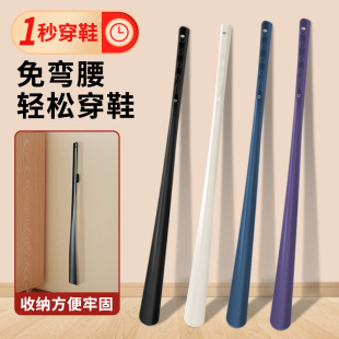 Shoehorn long household shoepick shoes for the elderly and pregnant women