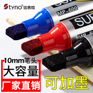 Extra Large Oil-based Black Marker Large Capacity Inkable Large Head Pen Thick Head Waterproof Color-free Marker Pen